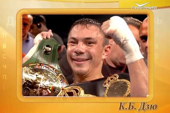 Календарь губернии 19.09.2015 