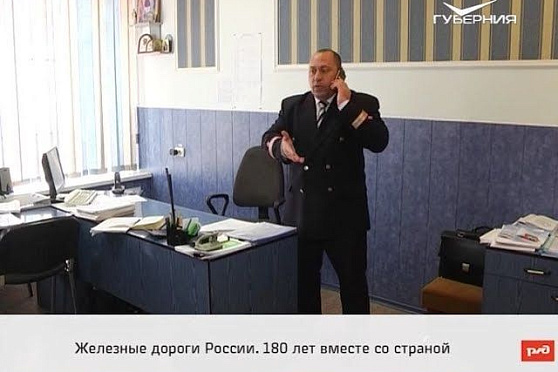 Сергей Николаевич Пшеничный. Доска почета от 10.11.2017