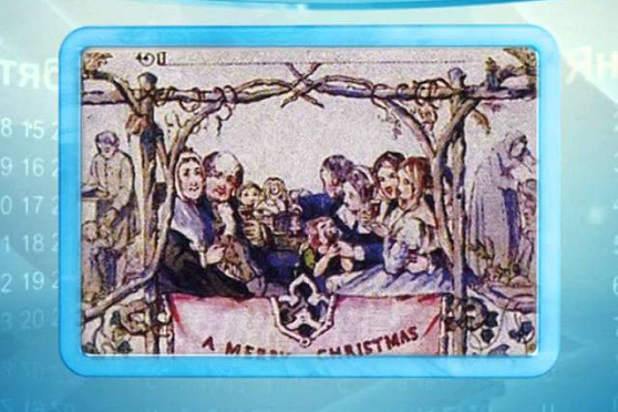 Календарь губернии 29.01.2015 