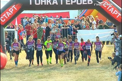 300 детей прошли спецтрассу Гонки Героев в Самаре