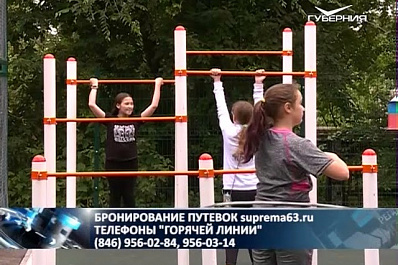 Бронирование путевок в детские лагеря Самарской области стартует 13 апреля