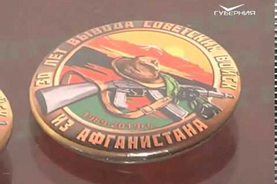 Со школьниками встретились офицеры, прошедшие Афганистан и Чечню