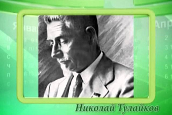 Календарь Губернии 26.07.2014