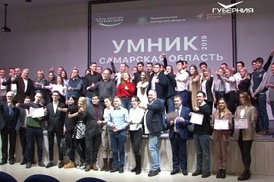Умники Самарской области получат гранты в полмиллиона рублей