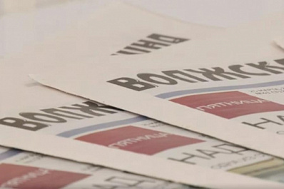 115 лет на связи с читателями: "Волжская коммуна" принимает поздравления с юбилеем