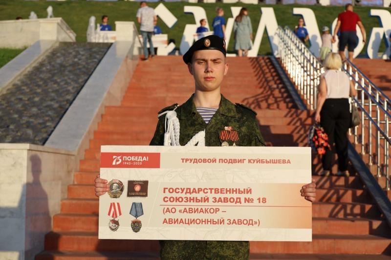 Президент РФ Владимир Путин подтвердил решение о присвоении Самаре звания "Город трудовой доблести"