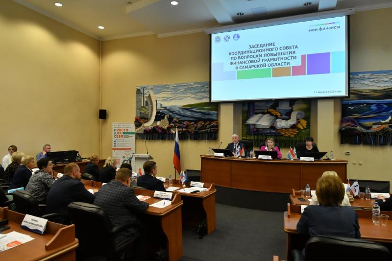 Как пополнить копилку: самарцам рассказали о преимуществах долгосрочных сбережений