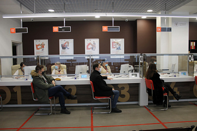 В МФЦ Тольятти можно решить вопросы оплаты коммуналки и договора с УК