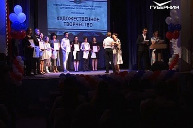 60 талантливых школьников региона получили именную премию губернатора Самарской области