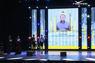 Новокуйбышевцы получили подарок в День города