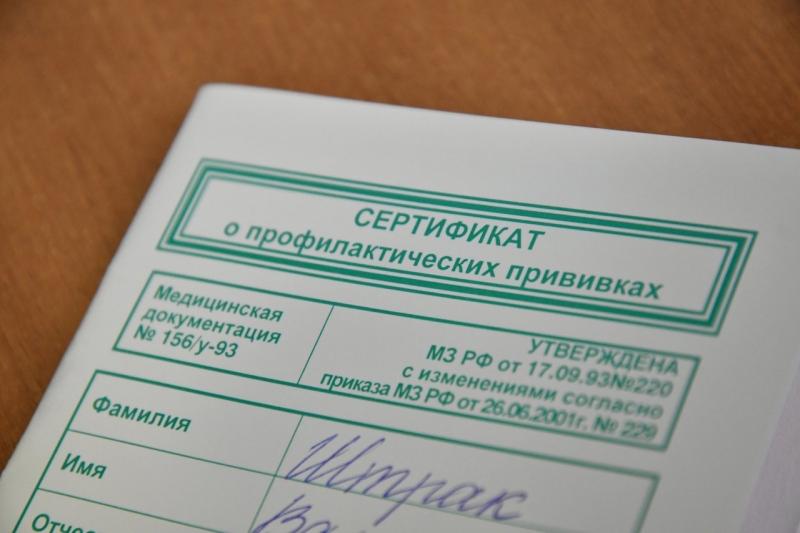 В Самаре за ложный QR-код могут оштрафовать на 40 тысяч рублей