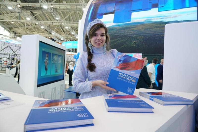 На выставке "Россия" презентовали два проекта Самарской области