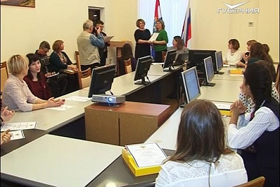 Объявлены победители конкурса Защити свои персональные данные