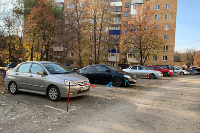 Название статьи