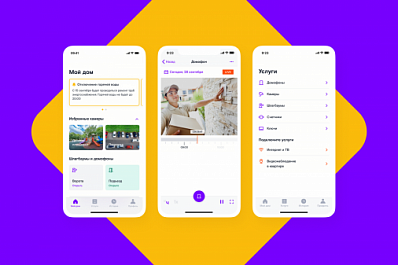 Умный домофон сможет различать лица и открывать дверь: "Ростелеком. Ключ" охватил уже 165 тысяч квартир