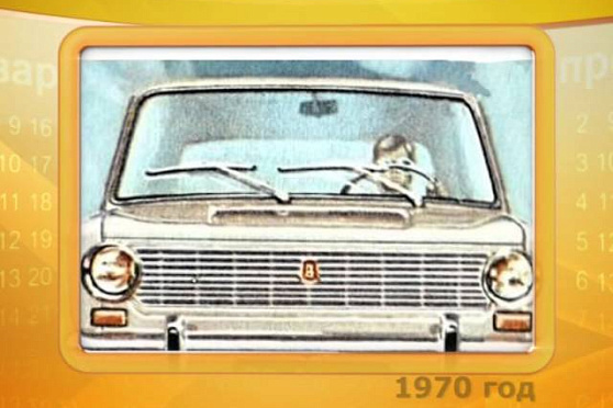 Календарь губернии 31.10.2014 