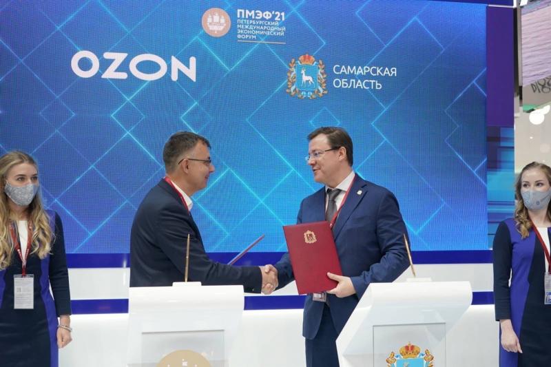 ПМЭФ-2021: Ozon инвестирует более 4 млрд рублей в строительство логистического хаба в Самарской области