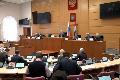 В губдуме рассмотрели поправки к бюджету на 2020 год