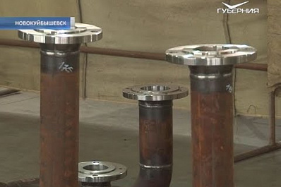 Новокуйбышевское предприятие приняло участие в нацпроекте и обошло конкурентов