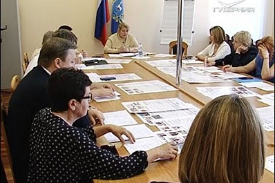 Состав областного Благотворительного совета обновят