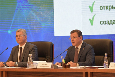 Самарская область в национальном рейтинге состояния инвестклимата поднялась на 41 позицию