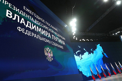 Депутат Госдумы Леонид Симановский прокомментировал предложенные президентом меры соцподдержки