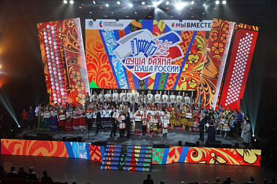 Жителей Самарской области приглашают принять участие во Всероссийском фестивале "Душа баяна"