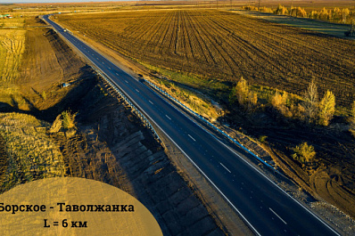 В Самарской области сдали в эксплуатацию после ремонта еще две дороги