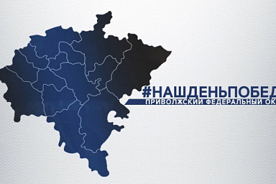 К песенному марафону "Наш День Победы" присоединилась Республика Марий Эл