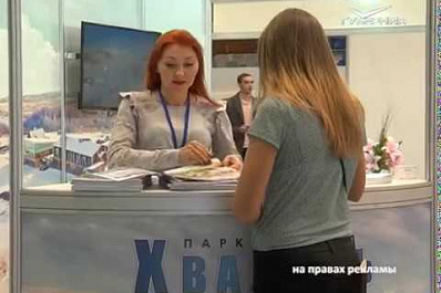 Жителям Самарской области предлагают задуматься о месте проведения новогодних каникул уже сейчас