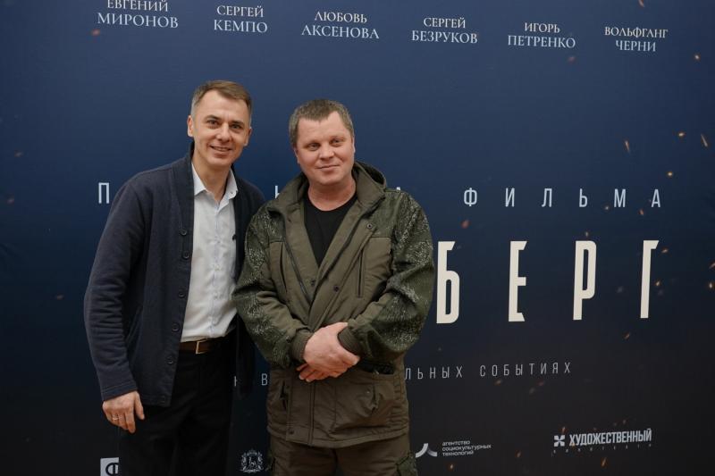 В Самаре в кинотеатре "Художественный" состоялся спецпоказ фильма "Нюрнберг"