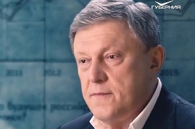 Григорий Явлинский планирует посетить Самарскую область во второй половине февраля