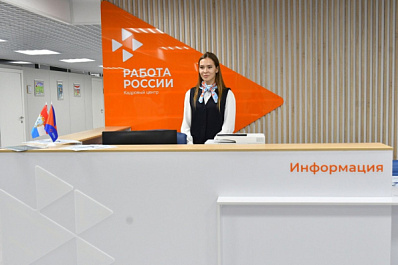 В Нефтегорском районе открылся первый деловой клуб при кадровом центре