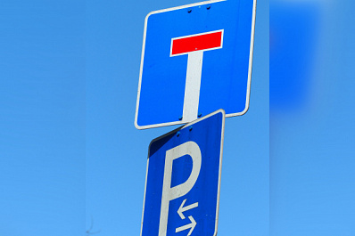 В Самаре хотят снести автостоянки для строительства магистрали "Центральная"