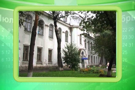 Календарь губернии 9.09.2014 