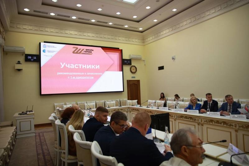 Снова в школу: стартует второй поток региональной программы для участников СВО