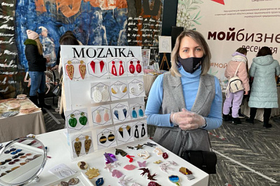 В Самарской области стартовал конкурс бизнес-кейсов для самозанятых