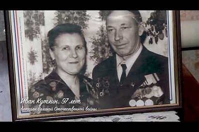 Иван Кутлин: "Немец порвал оборону, и нас погрузили на поезд"