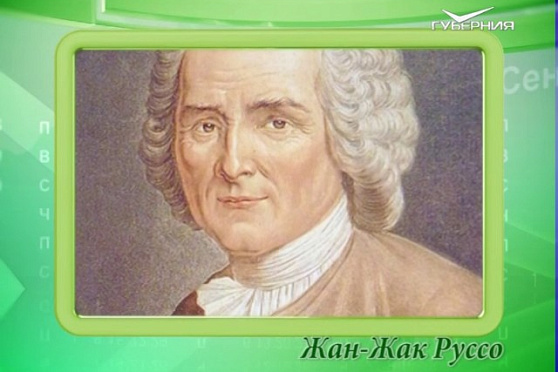 Календарь губернии 28.06.2017