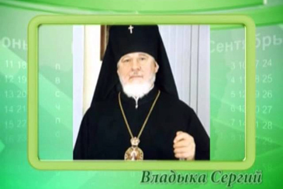 Календарь Губернии 14.04.2014