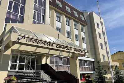 Прокуратура начала проверку фактов жесткого обращения с детьми в Тольятти