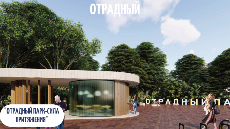 Новые общественные пространства появятся к началу сентября в четырех городах Самарской области