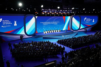 В форуме "Россия – спортивная держава" принимает участие более 50 стран