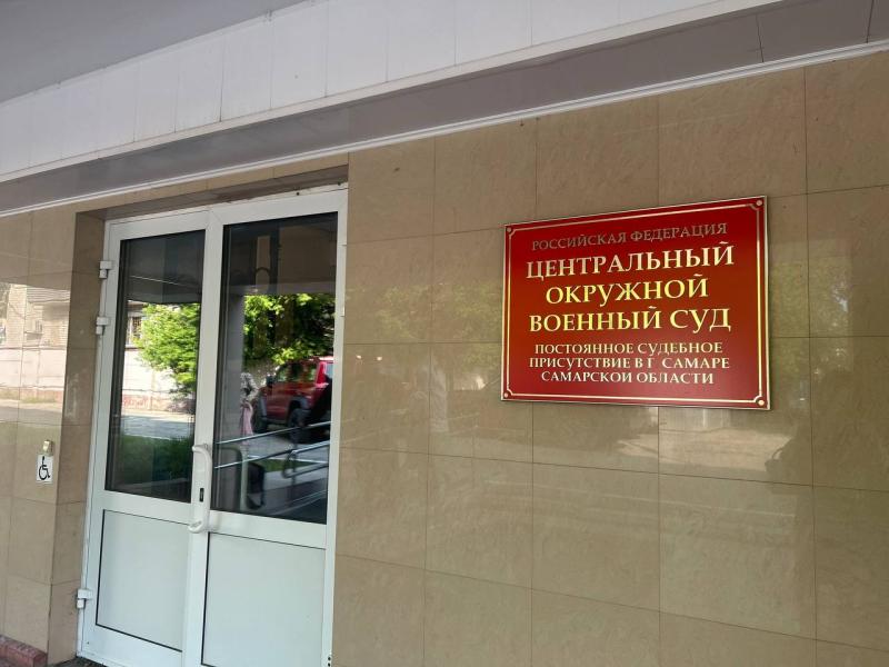 Удаляли по одному: участники дела "потомка царя" в Самаре саботировали заседание