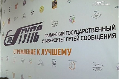 Развитие Самары на основе цифровых технологий обсудили на конференции в СамГУПС