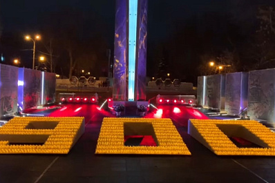 Самара присоединилась к Всероссийской акции "900 дней подвига"