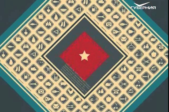 Сохраняйте чек 6.09.2015 