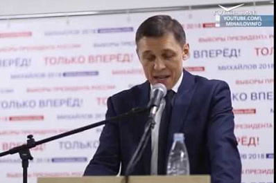 В Самаре стартовал сбор подписей в поддержку кандидата Владимира Михайлова