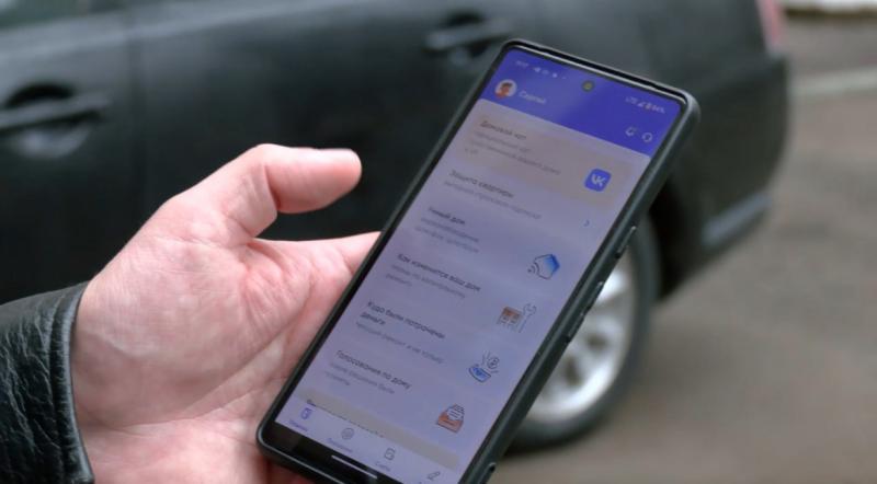 Мошенники нашли новый способ взламывать "Госуслуги"