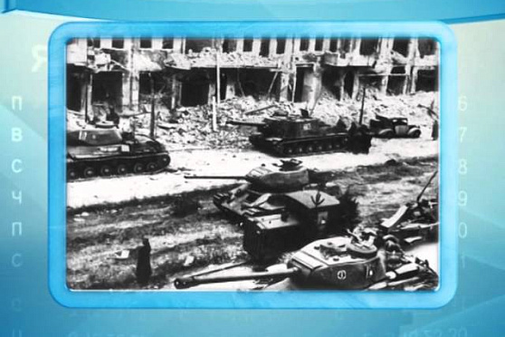 Календарь губернии 24.02.2015 